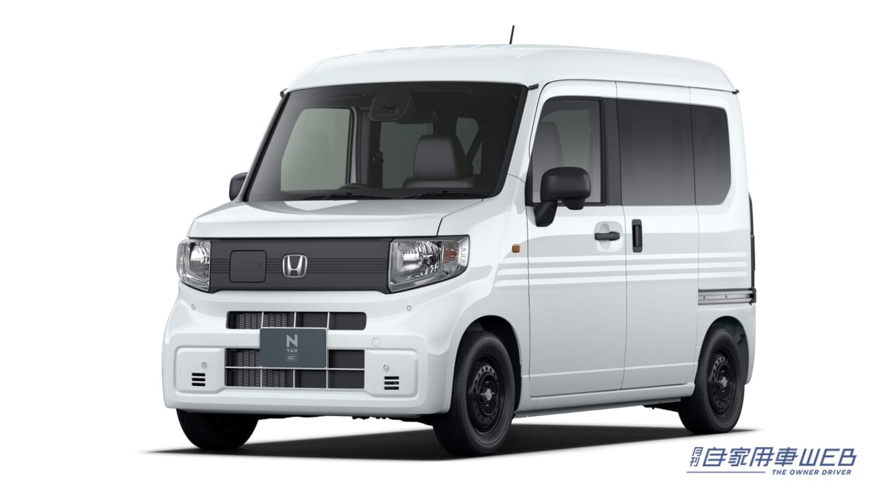 |N-VANのEV車が登場!ホンダ、新型軽商用EV「N-VAN e:」を10月より発売