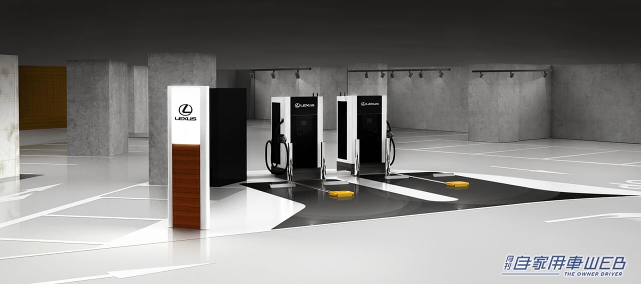 会員以外も利用OK! レクサス充電ステーション、一般ユーザーにも開放