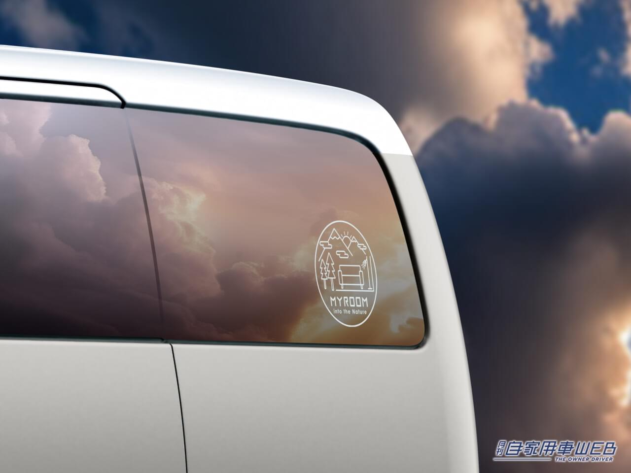 日産、車中泊モデルの「MYROOM(マイルーム)」にNV200 バネットを投入すると発表 その一部を先行公開