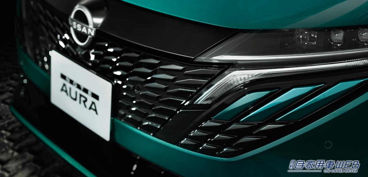 |日産、「ノート オーラ」のデザインを変更するなど、マイナーチェンジを実施