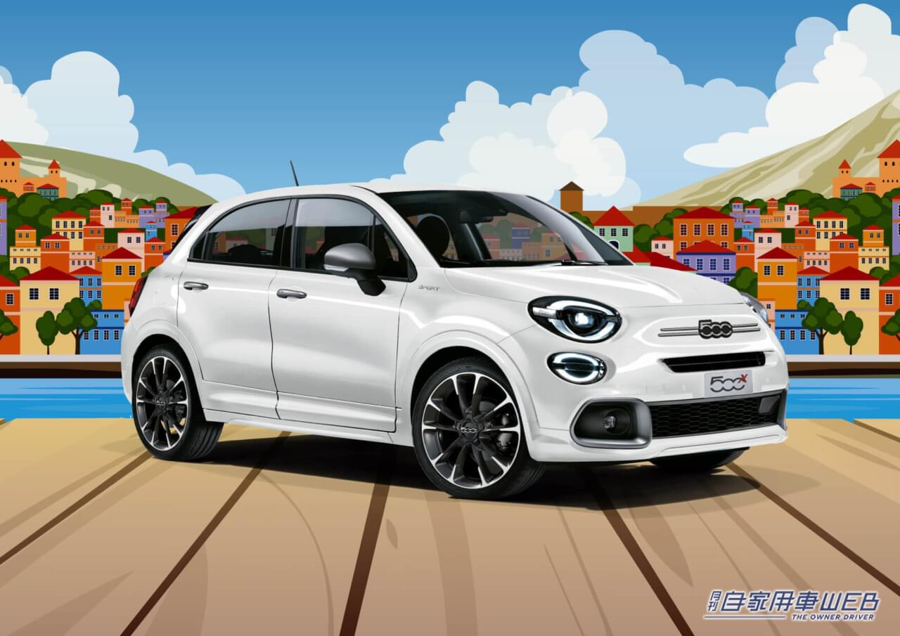 |人気装備4つをプラスしながら、価格は5万円も安い! おトクな限定モデル 「FIAT 500X Sport+」を発表