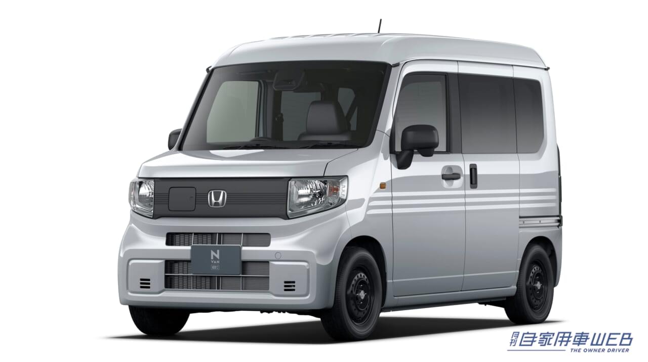 |N-VANのEV車が登場!ホンダ、新型軽商用EV「N-VAN e:」を10月より発売