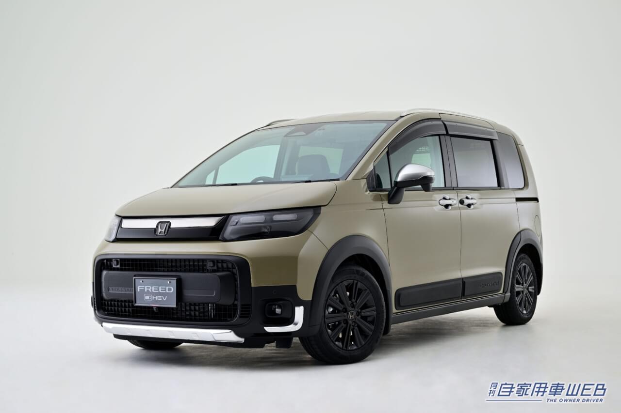 |ホンダアクセス、新型フリード用の純正アクセサリーを発売 クロスターとエアーのキャラクターに合ったアイテムをラインナップ