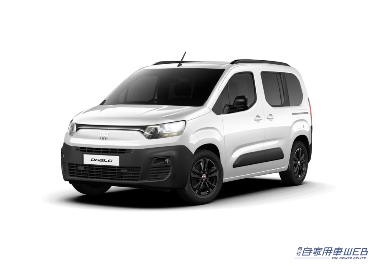 |フィアットのミニバン「ドブロ」に、限定モデル 「Doblo Advanced Edition」を追加