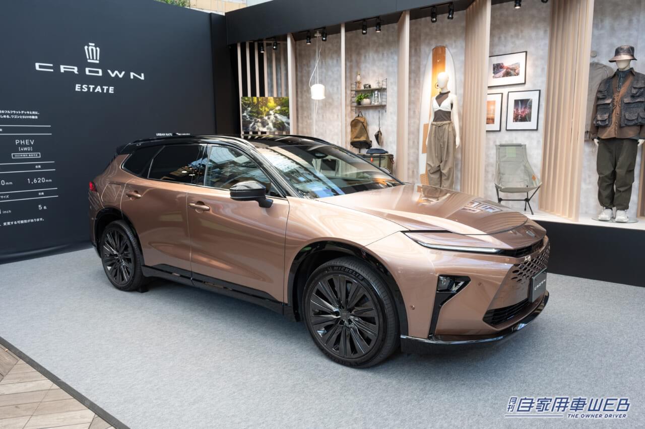 |【新型クラウン タイプ別解説】発売間近!?”実用性最強”エステートはどんなスペックで登場する?