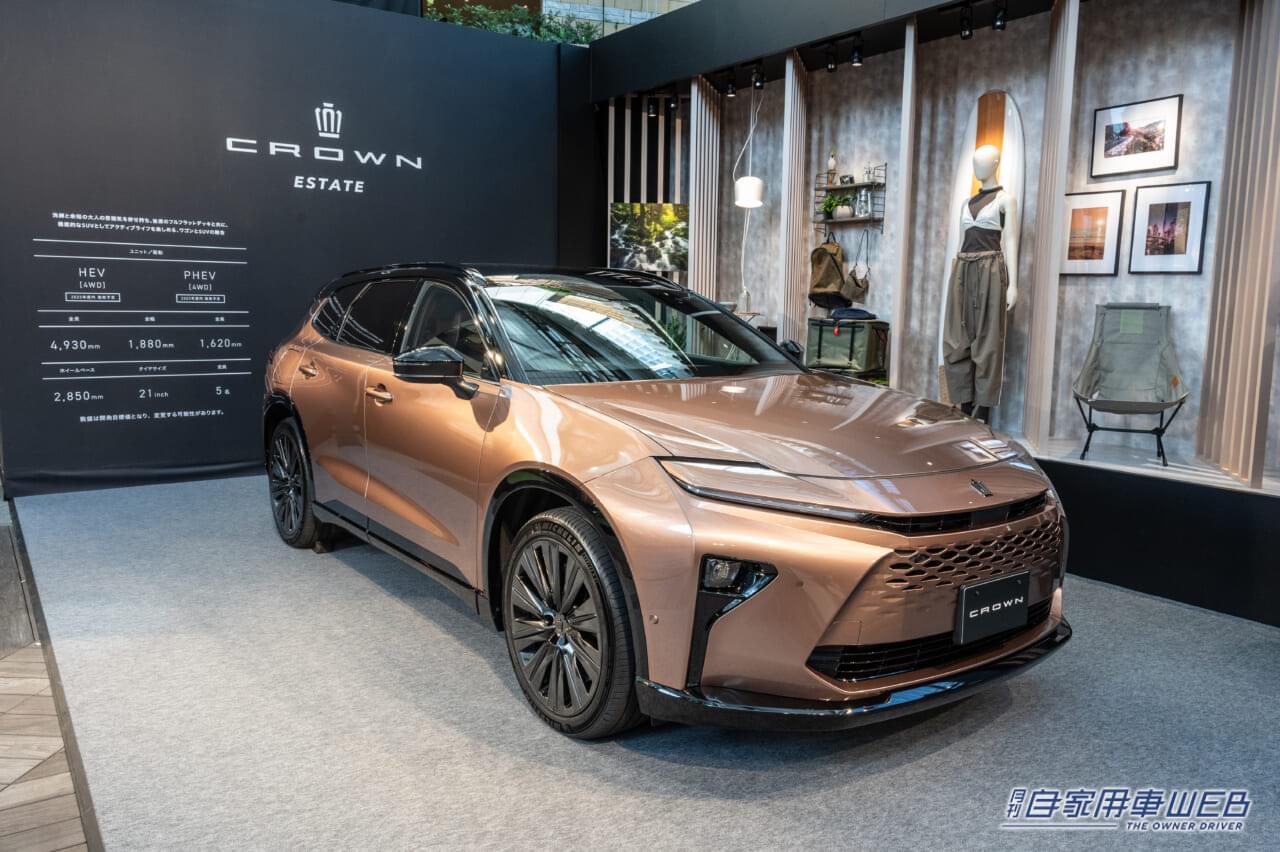 |【新型クラウン タイプ別解説】発売間近!?”実用性最強”エステートはどんなスペックで登場する?