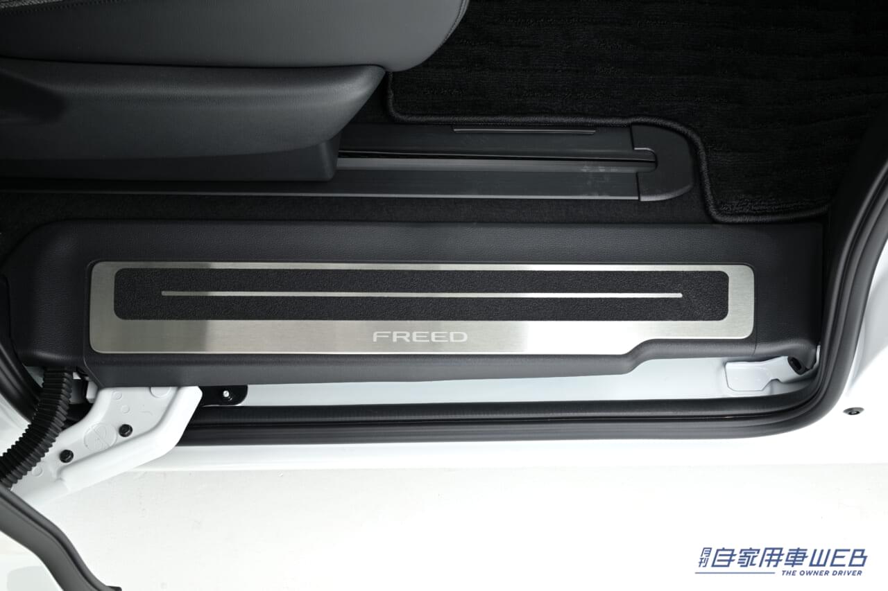 |ホンダアクセス、新型フリード用の純正アクセサリーを発売 クロスターとエアーのキャラクターに合ったアイテムをラインナップ