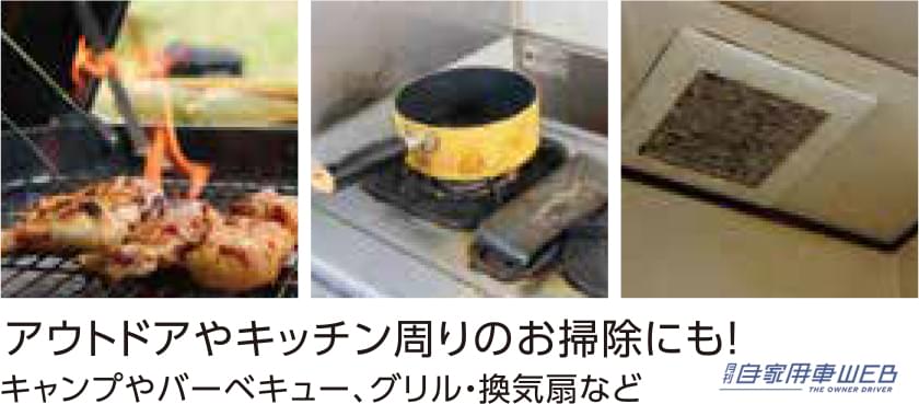 |「魔法じゃん…」水も石鹸も不要、涙出るほスゴイ。工具メーカーが開発したお掃除グッズが有能過ぎて「こりゃ、すげーわ」「救世主すぎる」