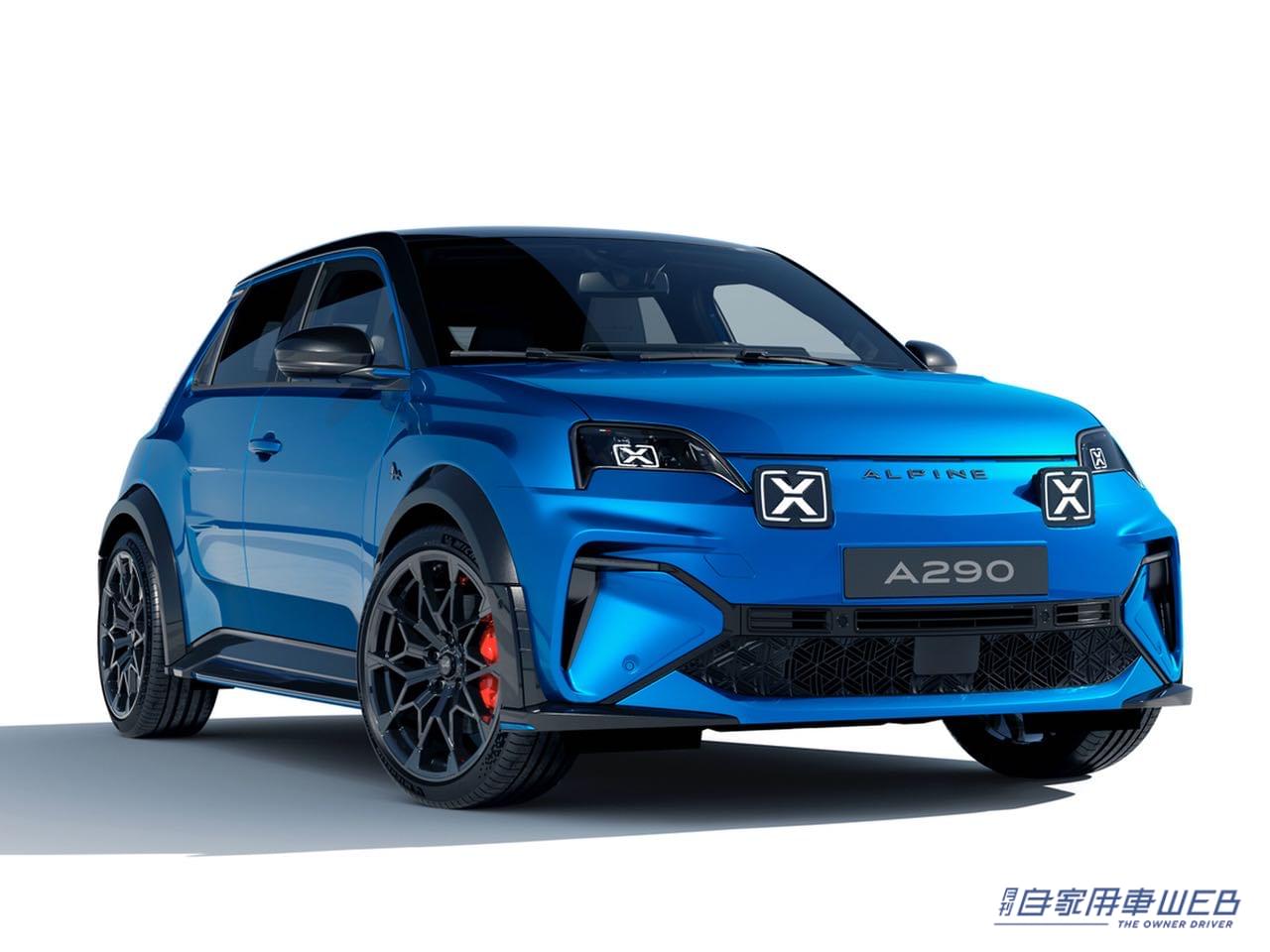 |アルピーヌ・ジャポンが初の電動モデル「A290」の日本導入を検討へ!