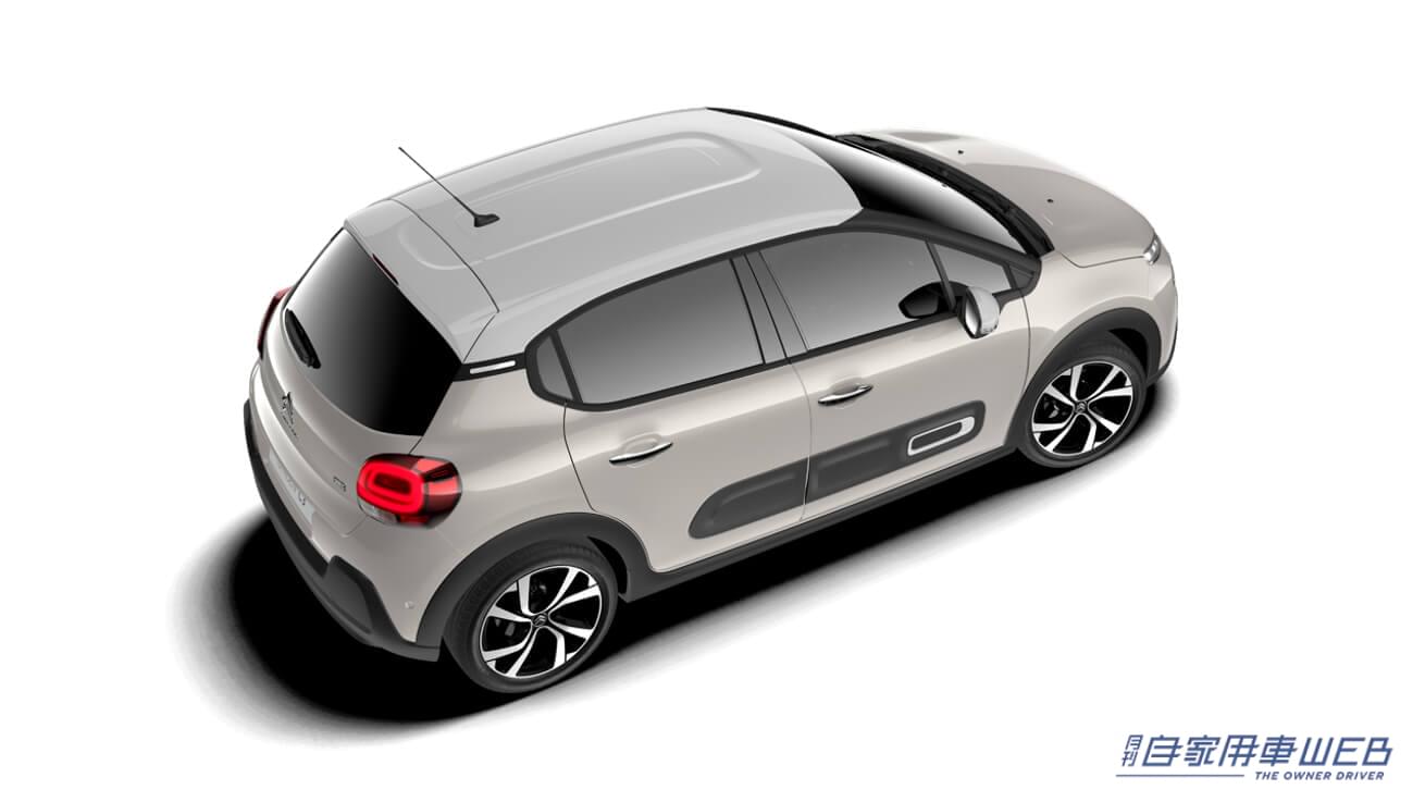 |シトロエン、日本で販売する最後の「C3」モデル「C3 Merci!」を発売