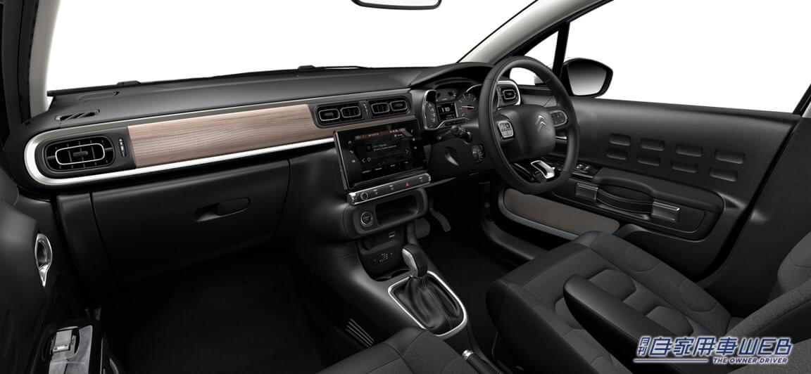 |シトロエン、日本で販売する最後の「C3」モデル「C3 Merci!」を発売