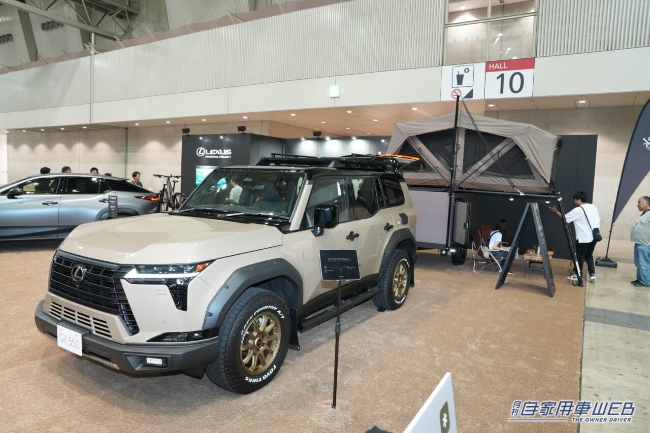 |国内最大級のアウトドアイベント、東京アウトドアショー2024が開催