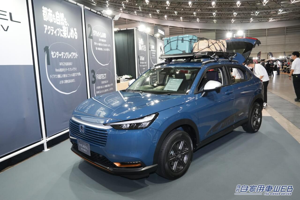 |国内最大級のアウトドアイベント、東京アウトドアショー2024が開催