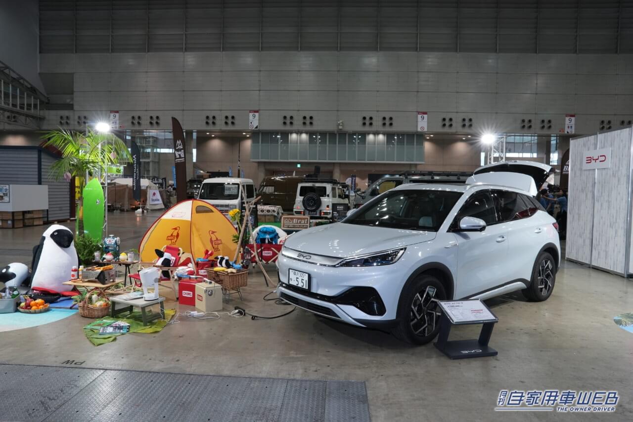 |国内最大級のアウトドアイベント、東京アウトドアショー2024が開催