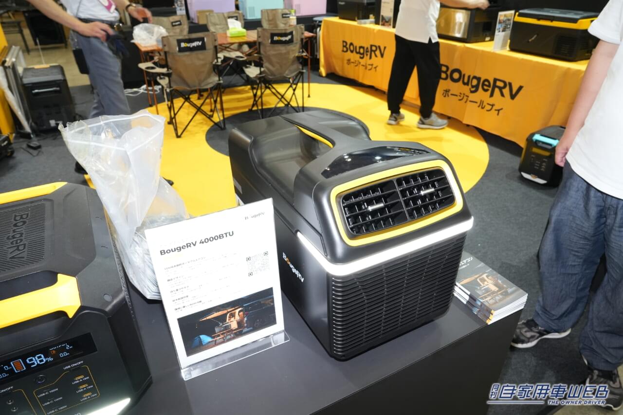 |国内最大級のアウトドアイベント、東京アウトドアショー2024が開催