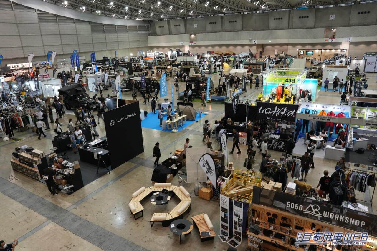 |国内最大級のアウトドアイベント、東京アウトドアショー2024が開催