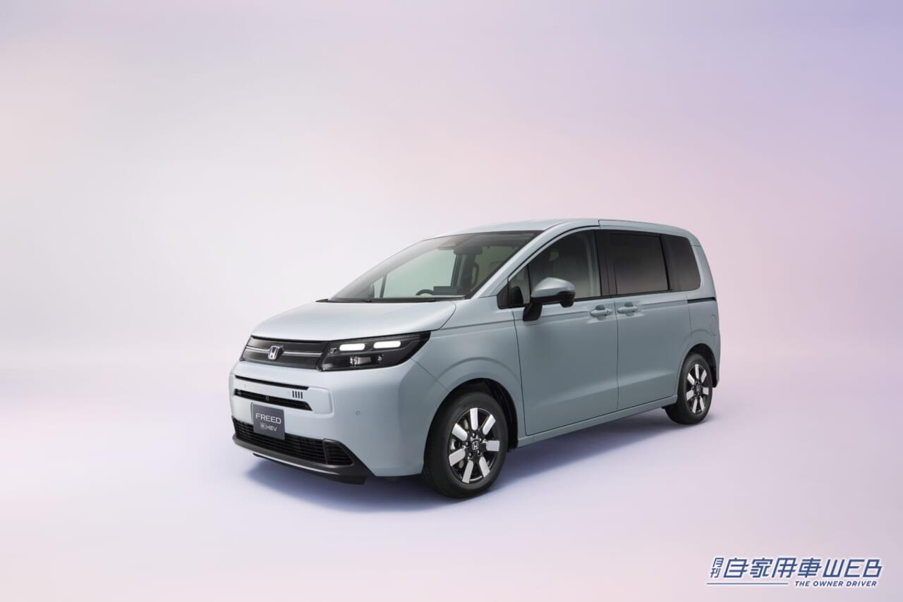 |注目のe:HEV車の価格は285万7800円から! 大進化した新型フリード、発売開始