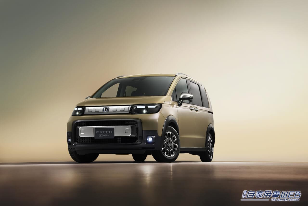 |注目のe:HEV車の価格は285万7800円から! 大進化した新型フリード、発売開始