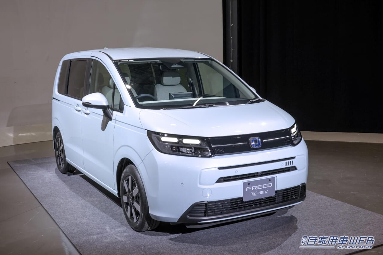 |「正式発売前なのに、すでに年内納車すら危うそう?」 新型フリード、ディーラーも予想を超える反響の凄さに困惑気味らしい……【ディーラー生情報】