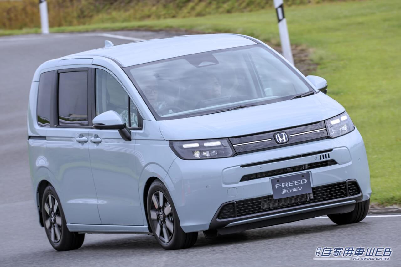 |想像以上に走り自慢のモデルに進化、最新「e:HEV」ハイブリッドの搭載は大正解! 新型フリード先取り試乗インプレ