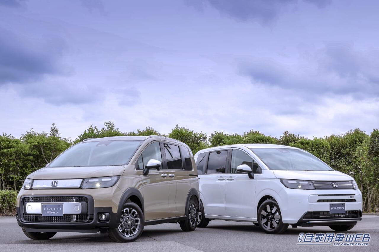 |【新型フリード】年内納車はもう危うい!?1ヶ月で受注3万8000台超えの大人気フリードの魅力をおさらい!