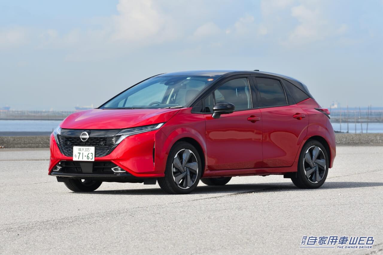 |日産、「ノート オーラ」のデザインを変更するなど、マイナーチェンジを実施