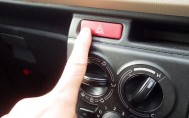 ハザードランプ、点灯したまま走るのは交通違反? 正しい使い方知ってる?