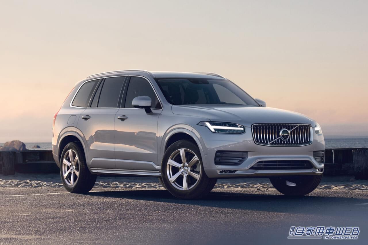 |ボルボ、XC90の仕様変更を発表