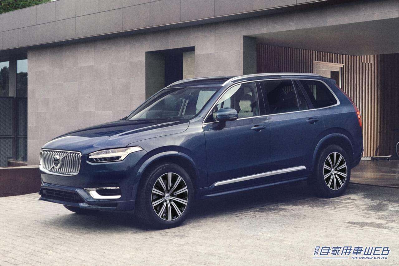 |ボルボ、XC90の仕様変更を発表