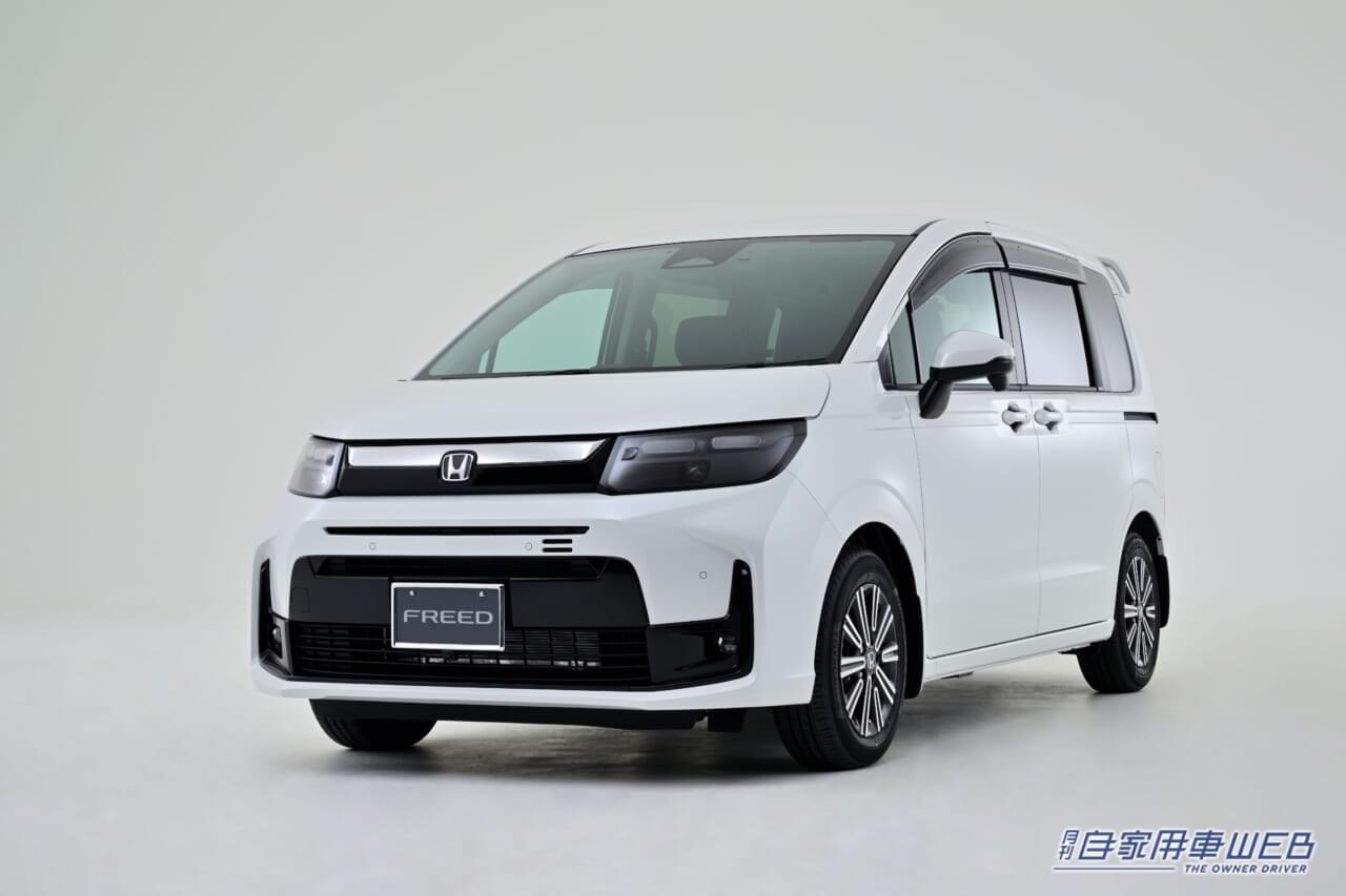 |ホンダアクセス、新型フリード用の純正アクセサリーを発売 クロスターとエアーのキャラクターに合ったアイテムをラインナップ