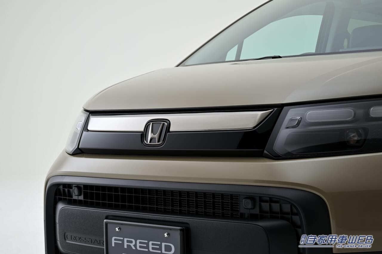 |ホンダアクセス、新型フリード用の純正アクセサリーを発売 クロスターとエアーのキャラクターに合ったアイテムをラインナップ