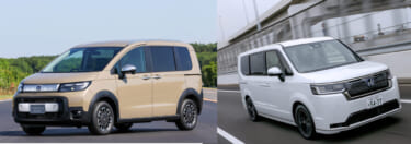 「これで、売れなくなったらどうしよう……」 新型フリード登場で困っているのは、実はホンダの……【ディーラー生情報】