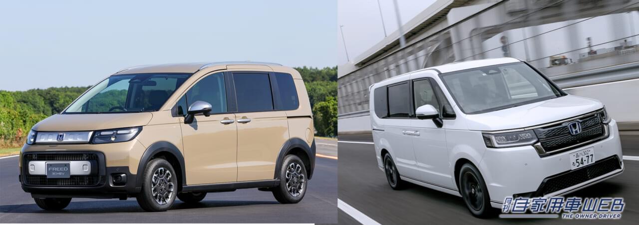 「これで、売れなくなったらどうしよう……」 新型フリード登場で困っているのは、実はホンダの……【ディーラー生情報】