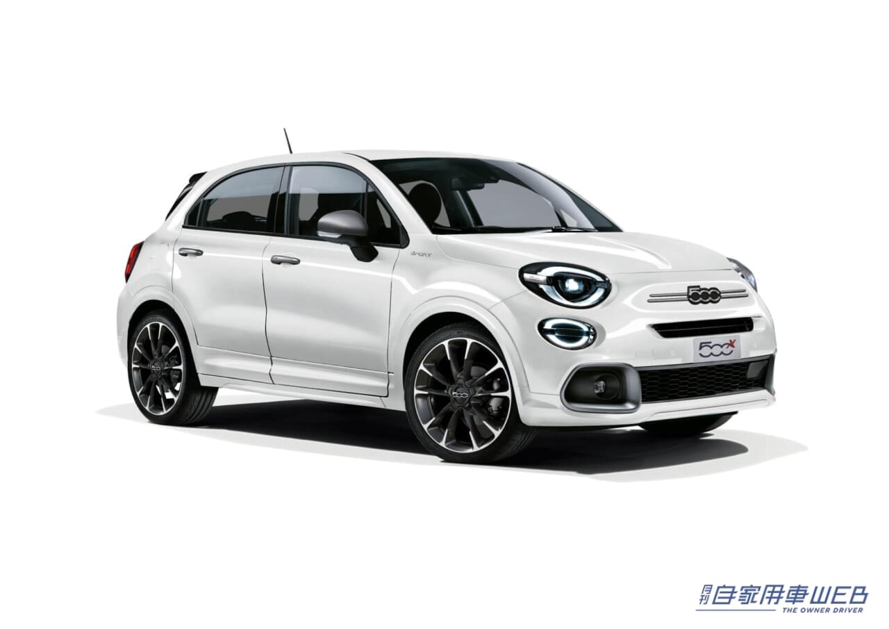 |人気装備4つをプラスしながら、価格は5万円も安い! おトクな限定モデル 「FIAT 500X Sport+」を発表