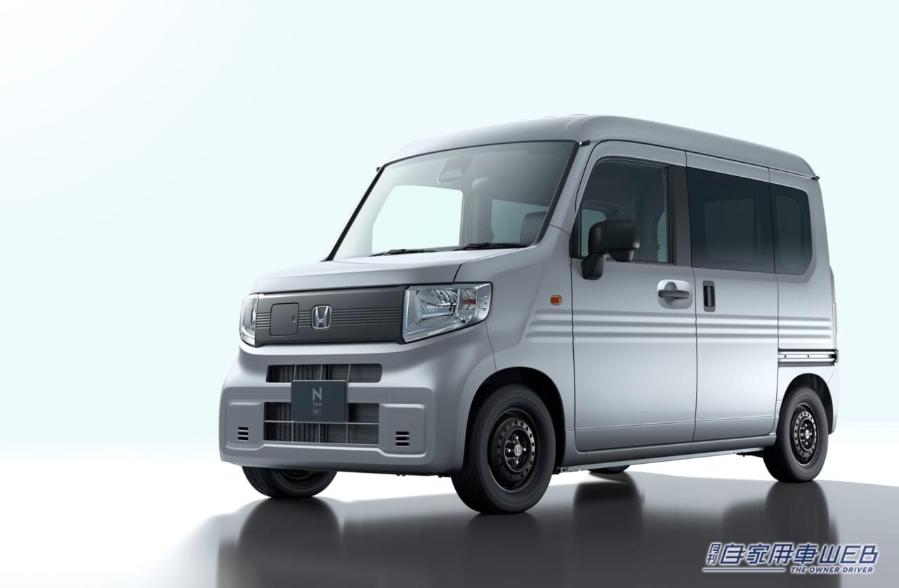 |N-VANのEV車が登場!ホンダ、新型軽商用EV「N-VAN e:」を10月より発売