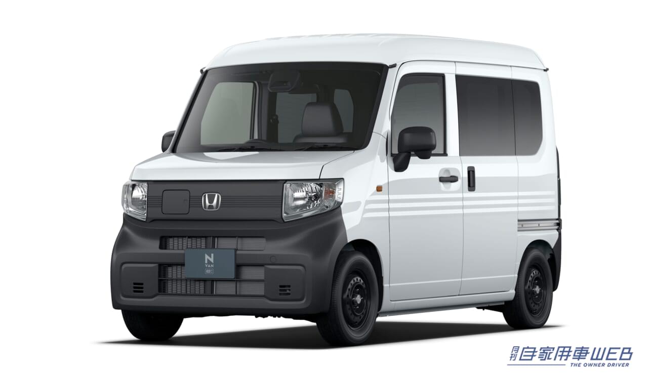 |N-VANのEV車が登場!ホンダ、新型軽商用EV「N-VAN e:」を10月より発売