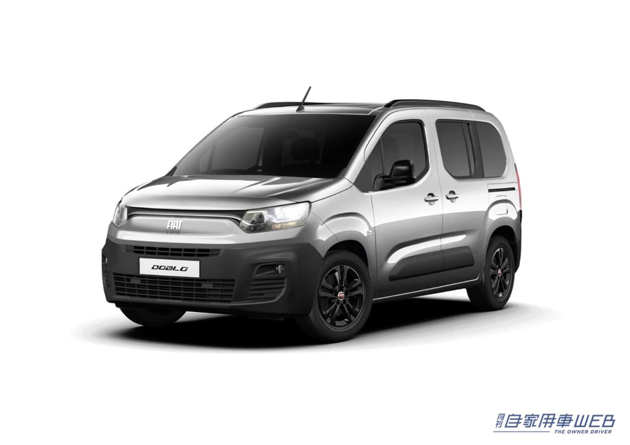 |フィアットのミニバン「ドブロ」に、限定モデル 「Doblo Advanced Edition」を追加
