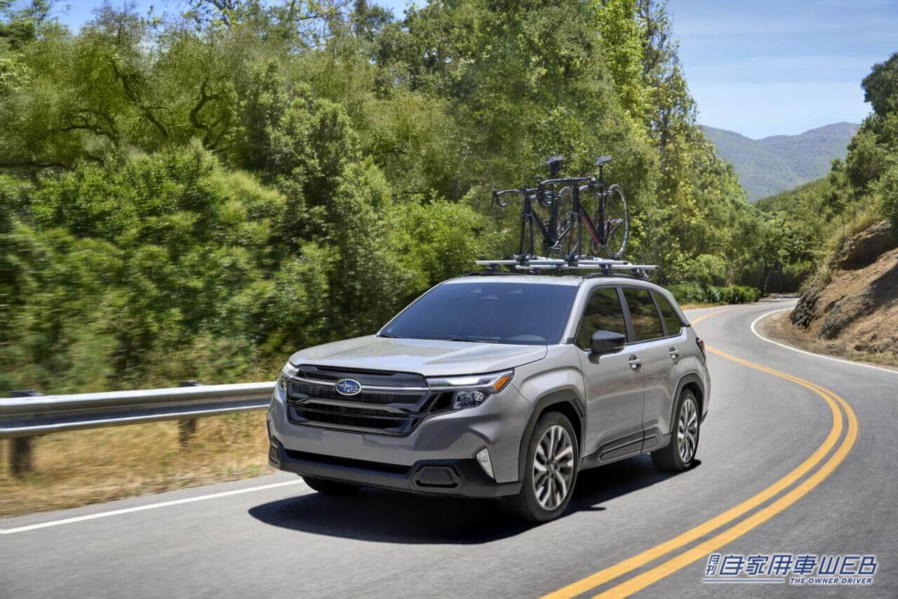 |新型フォレスターを北米モデルから”大予想”! 年内登場濃厚か!?