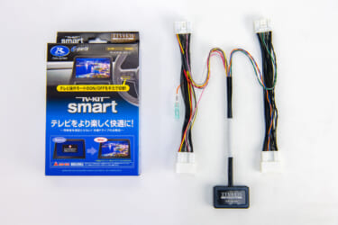 データシステム、トヨタ・アルファード/ヴェルファイア、プリウスの走行中にTVが視聴できるようになるTV-KITスマートを発売