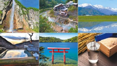 日本をよりディープに旅するためのWebメディア『ZIPANGU Tourism(ジパングツーリズム)』がオープン!!
