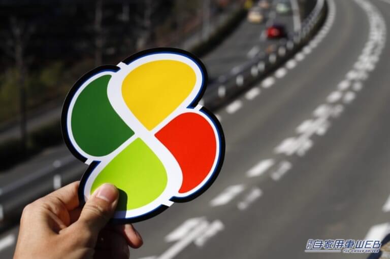 高齢運転者標識の写真|前の車に「貼ってあったら要注意」初心者マーク以外にもあるよ。絶対に覚えておきたい3種類のマークとは。