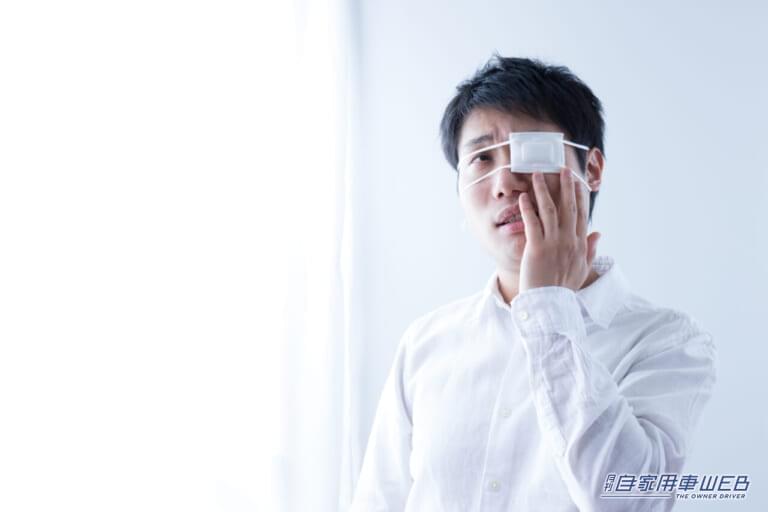 眼帯を装着している男性の写真|「どっちだっけ…」ものもらいで眼帯、片目で運転してもいいの?