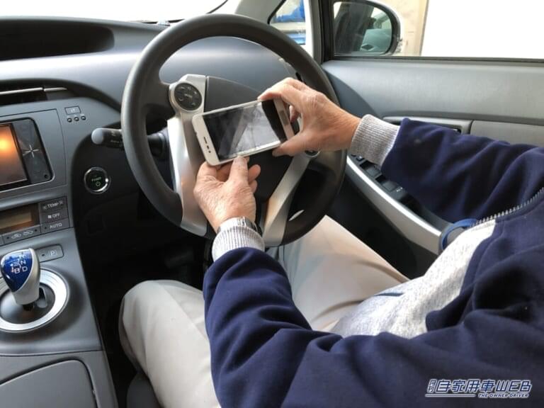 ながらスマホイメージ写真|青信号でも前のクルマが動かない…、ここでクラクションを鳴らしたら“交通違反”なの??