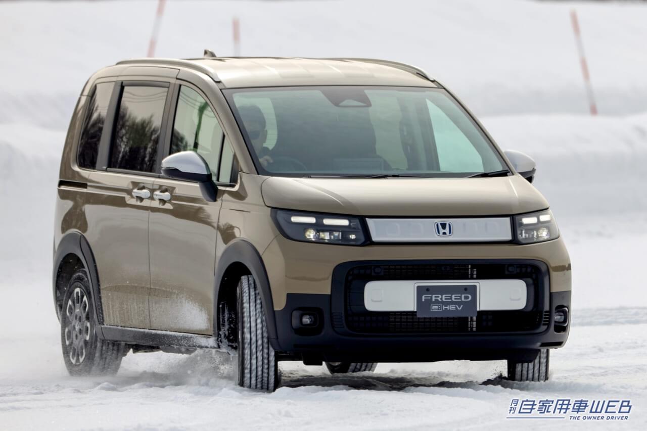 雪道性能はクラストップレベル、もはや冬の道を恐れる必要なし!「ホンダ・新型フリード」 雪上試乗リポート
