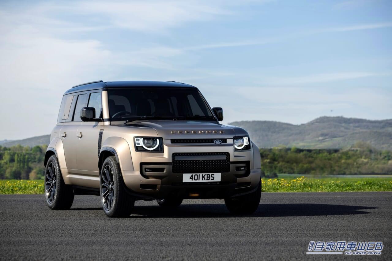 |ランドローバーの新フラッグシップ「ディフェンダー オクタ」の概要を発表。国内仕様車の価格は2037万円から