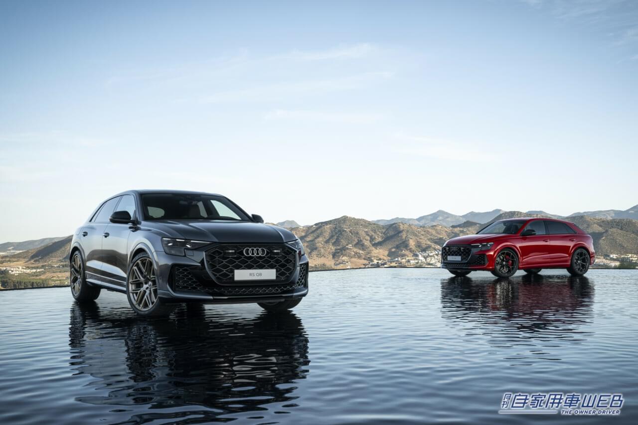 独アウディ、600馬力超えの高性能SUV「Audi RS Q8シリーズ」を発表