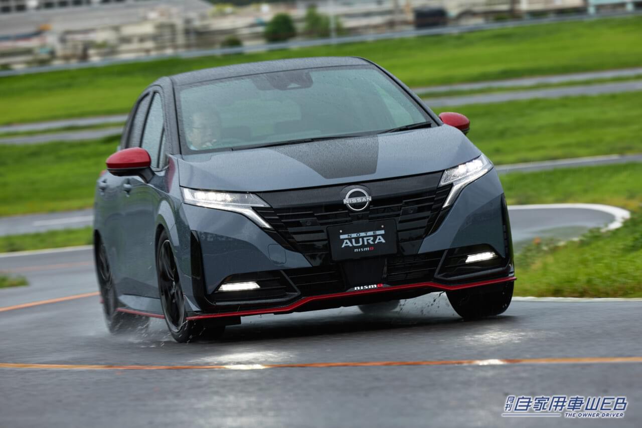 |【新型ノートオーラNISMO 4WD試乗】スポーツドライビングから雪道まで、高い走行性能を発揮するNISMOらしいモデル