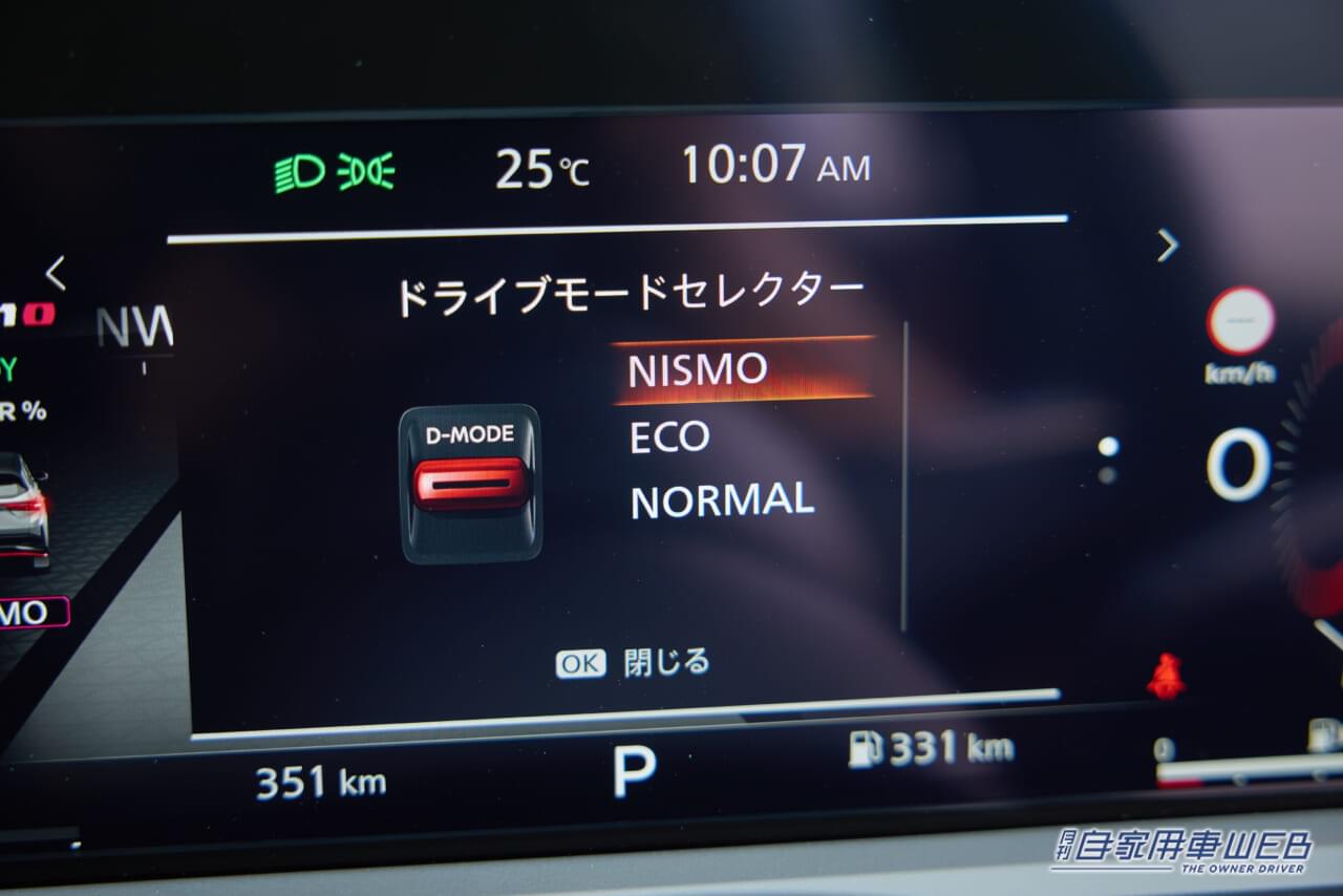 |【新型ノートオーラNISMO 4WD試乗】スポーツドライビングから雪道まで、高い走行性能を発揮するNISMOらしいモデル