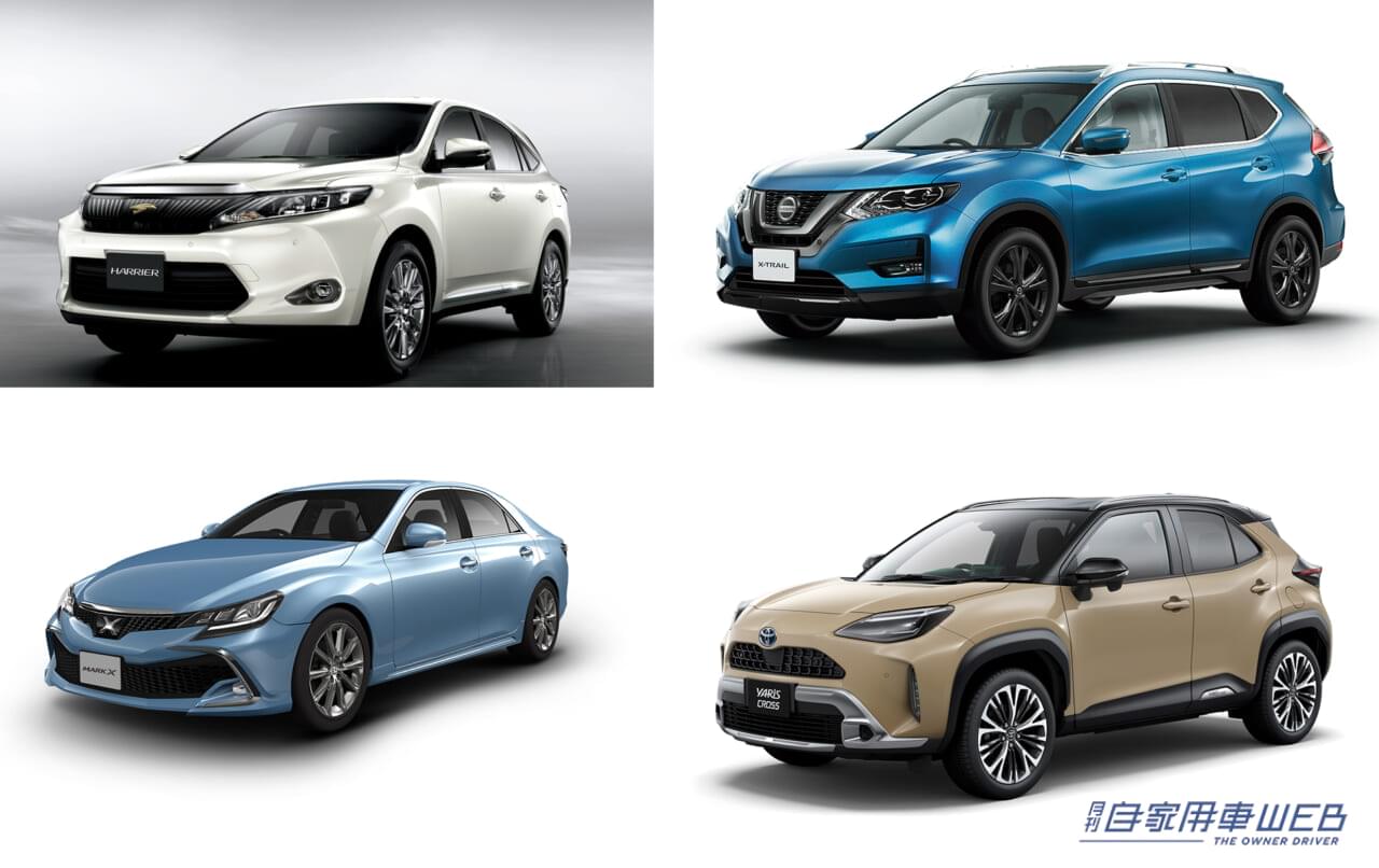 【古いクルマのオーナーこそ必見】この夏〝中古車バブル〟到来中! 愛車を高く売りたいなら、この7月がベスト