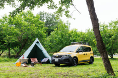 秋の夕べを愛するカングーと楽しめる名物イベント「KANGOO CAMP」、4年ぶりの開催が決定